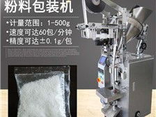 汕頭市宏晟包裝機械廠產品展示