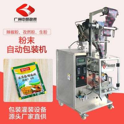 全自動(dòng)調(diào)味料顆粒包裝機(jī)的革新與應(yīng)用